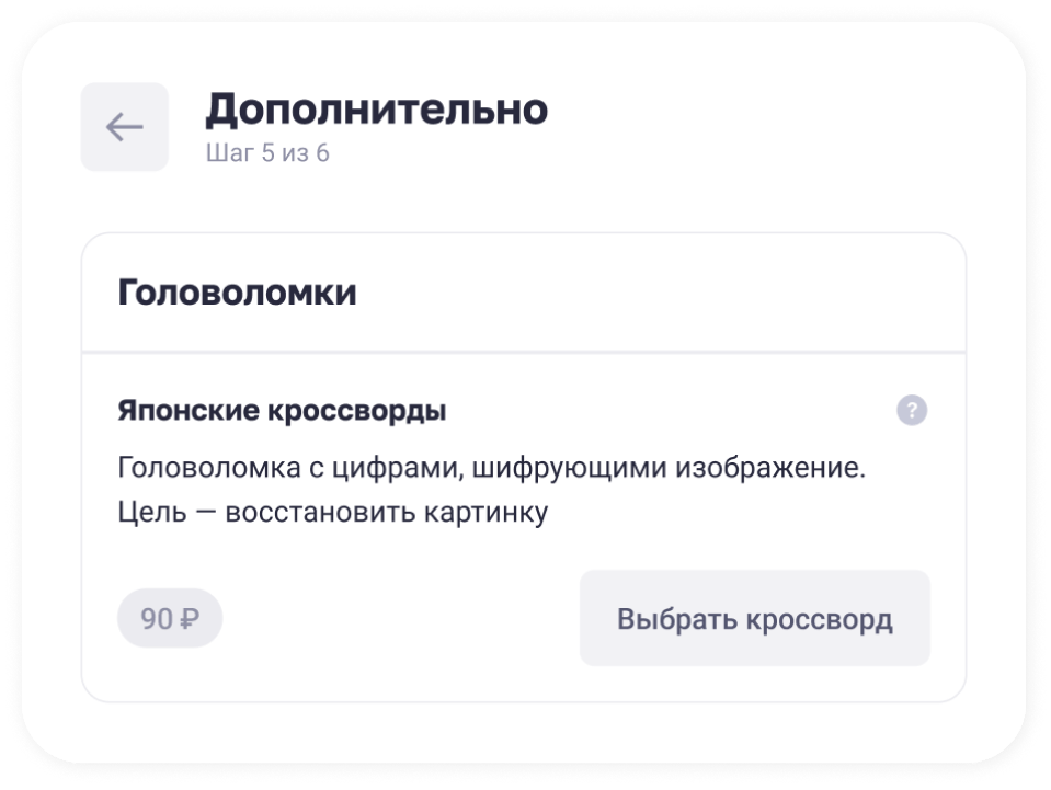 Форма заказа