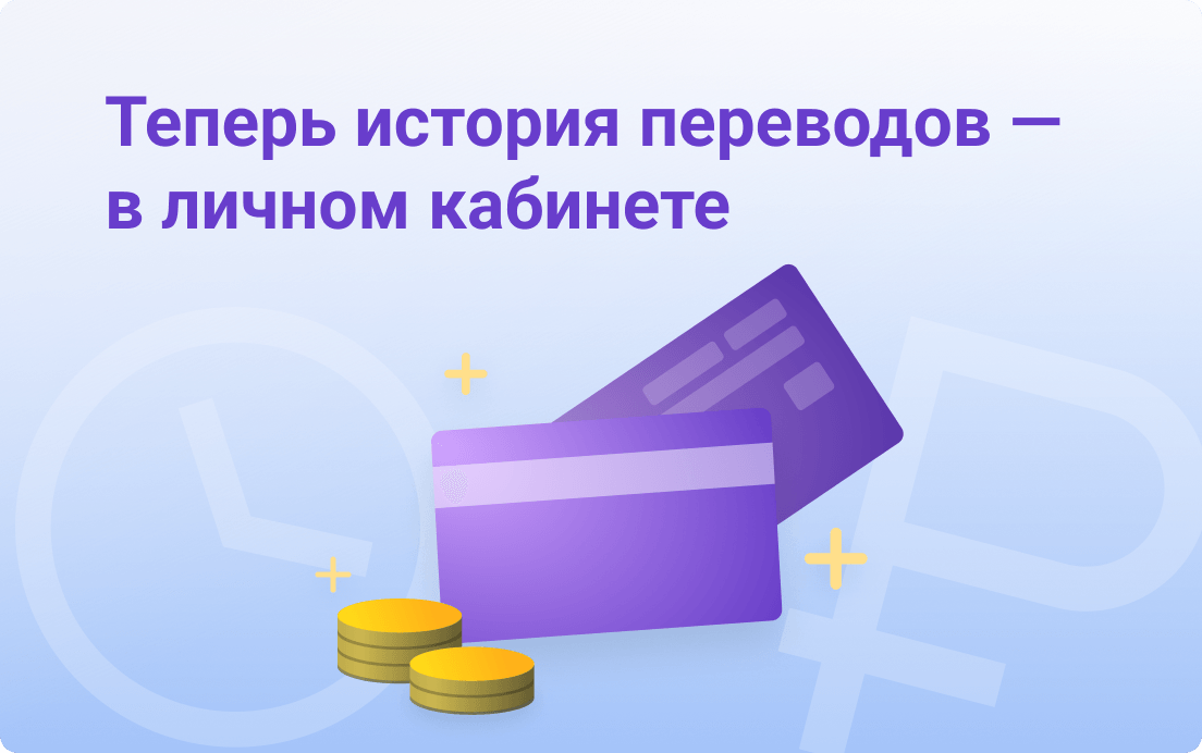 Главный баннер